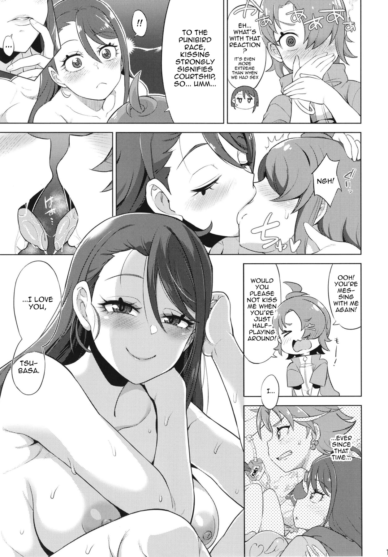 Hentai Manga Comic-Tsubasa Strike!-Read-16